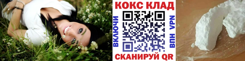 Купить закладку Дмитровск Cocaine АМФЕТАМИН Меф мяу мяу ГАШИШ Марихуана
