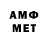 Метадон methadone rust3dsteel