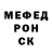 Alpha-PVP СК Una Burova