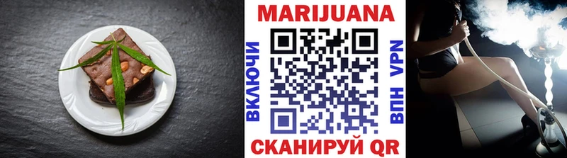 Печенье с ТГК конопля  даркнет сайт  Дмитровск 