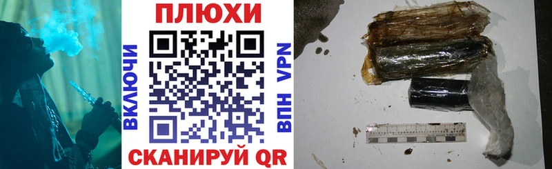 blacksprut tor  Дмитровск  ГАШ Premium 