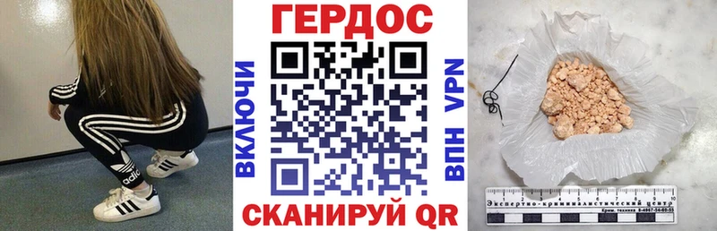 OMG зеркало  Дмитровск  ГЕРОИН герыч 