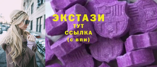 MESCALINE Абдулино