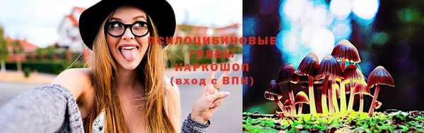 MESCALINE Абдулино
