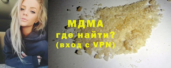 герыч Абаза