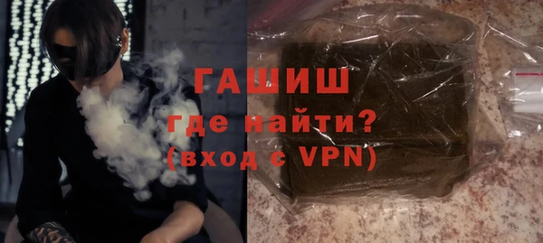 мескалин Алексеевка