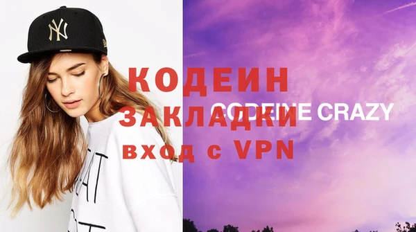 MESCALINE Абдулино