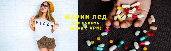 мескалин Алексеевка