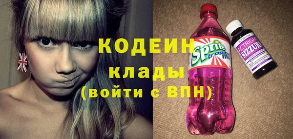 ПСИЛОЦИБИНОВЫЕ ГРИБЫ Семикаракорск