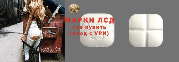 мескалин Алексеевка
