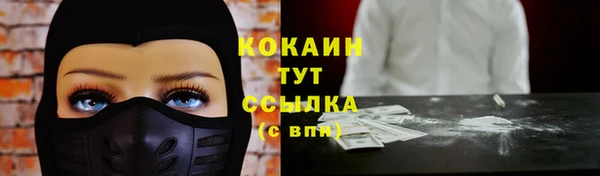 MESCALINE Абдулино
