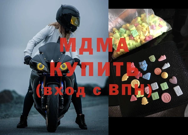 MESCALINE Абдулино