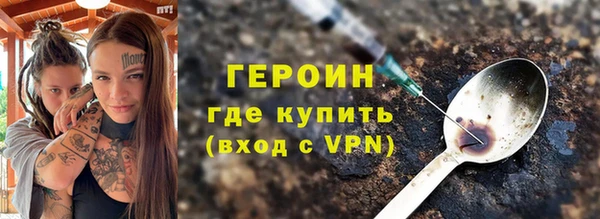 герыч Абаза