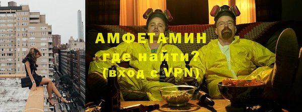 герыч Абаза