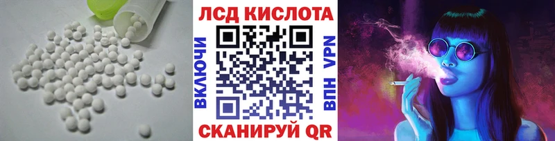 ЛСД экстази ecstasy ссылка на мегу ТОР Дмитровск