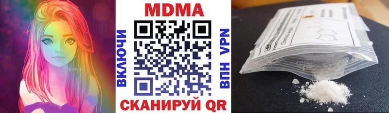 MDMA кристаллы  Дмитровск 