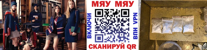 МЕФ mephedrone  Дмитровск 
