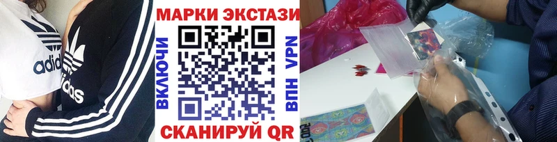 Наркотические марки 1,5мг  сколько стоит  Дмитровск 