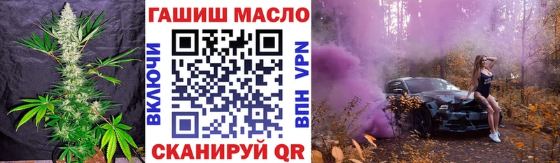 Дистиллят ТГК жижа  Дмитровск 